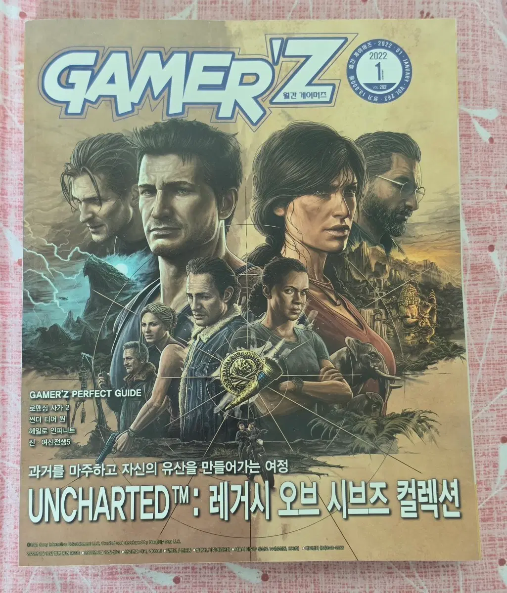 월간 게이머즈 2022년 1월호 플레이스테이션 닌텐도 스위치 PS4