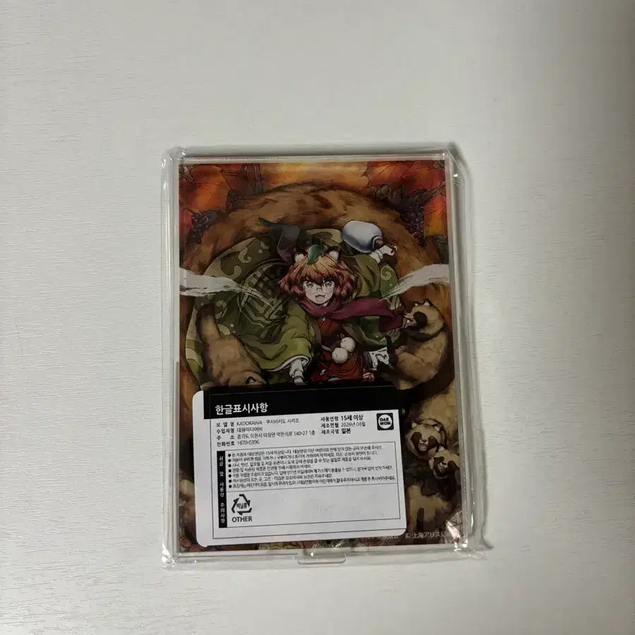 동방프로젝트 동방 후타츠이와 마미조 아크릴