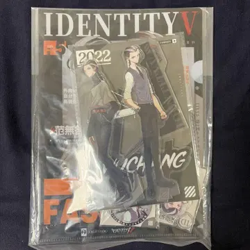 IdentityV 제5인격 TITY5 모델 시리즈 세트 백흑무상 미개봉 새상품