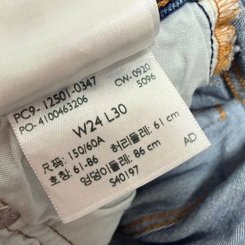 12번째 상품 이미지