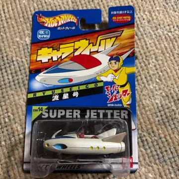 Hot Wheels 캐릭터 휠 유성호 슈퍼 제터