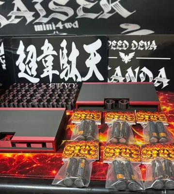초 이다텐 초초초 세트 던지기 세트 모터 타이어 배터리 수납