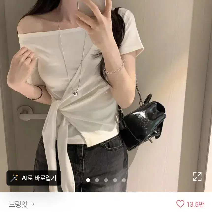 랩스타일 반팔 흰색 새거