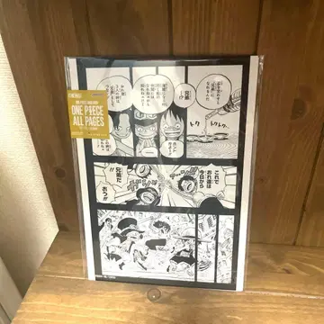 ONE PIECE BASE SHOP ALL PAGES 에이스 사보 루피