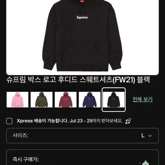 슈프림 박스로고 후드 2021 fw