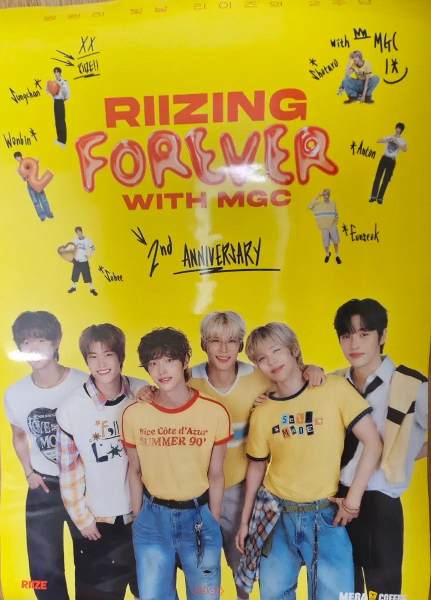 라이즈 2주년 메가커피 포스터