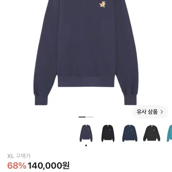 매종키츠네
