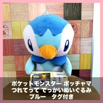 포켓몬스터 팽도리 데려가 줘 큰 봉제 인형 블루 택 포함