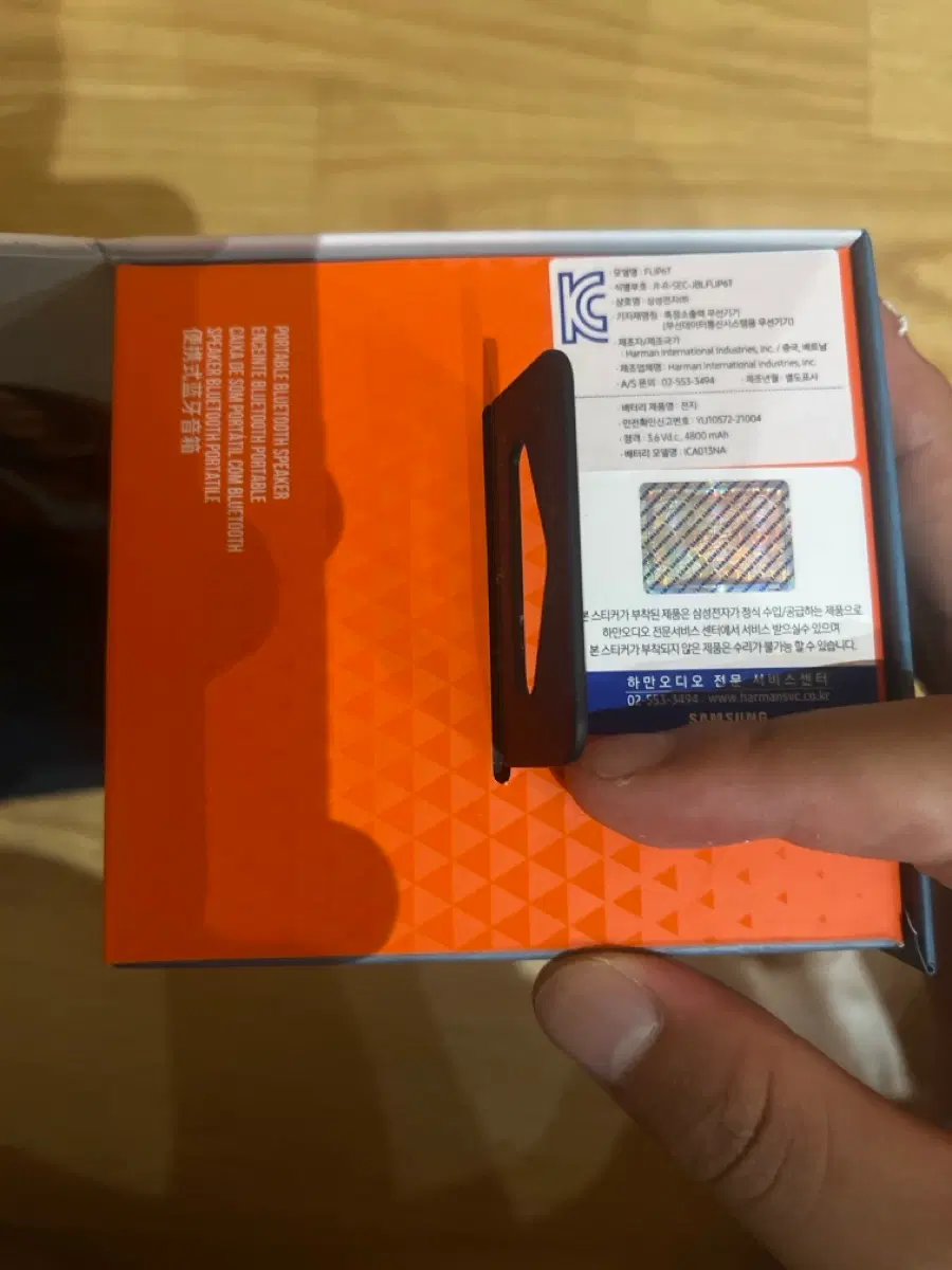 JBL휴대용 블루투스 스피커6 가격제안해주세요