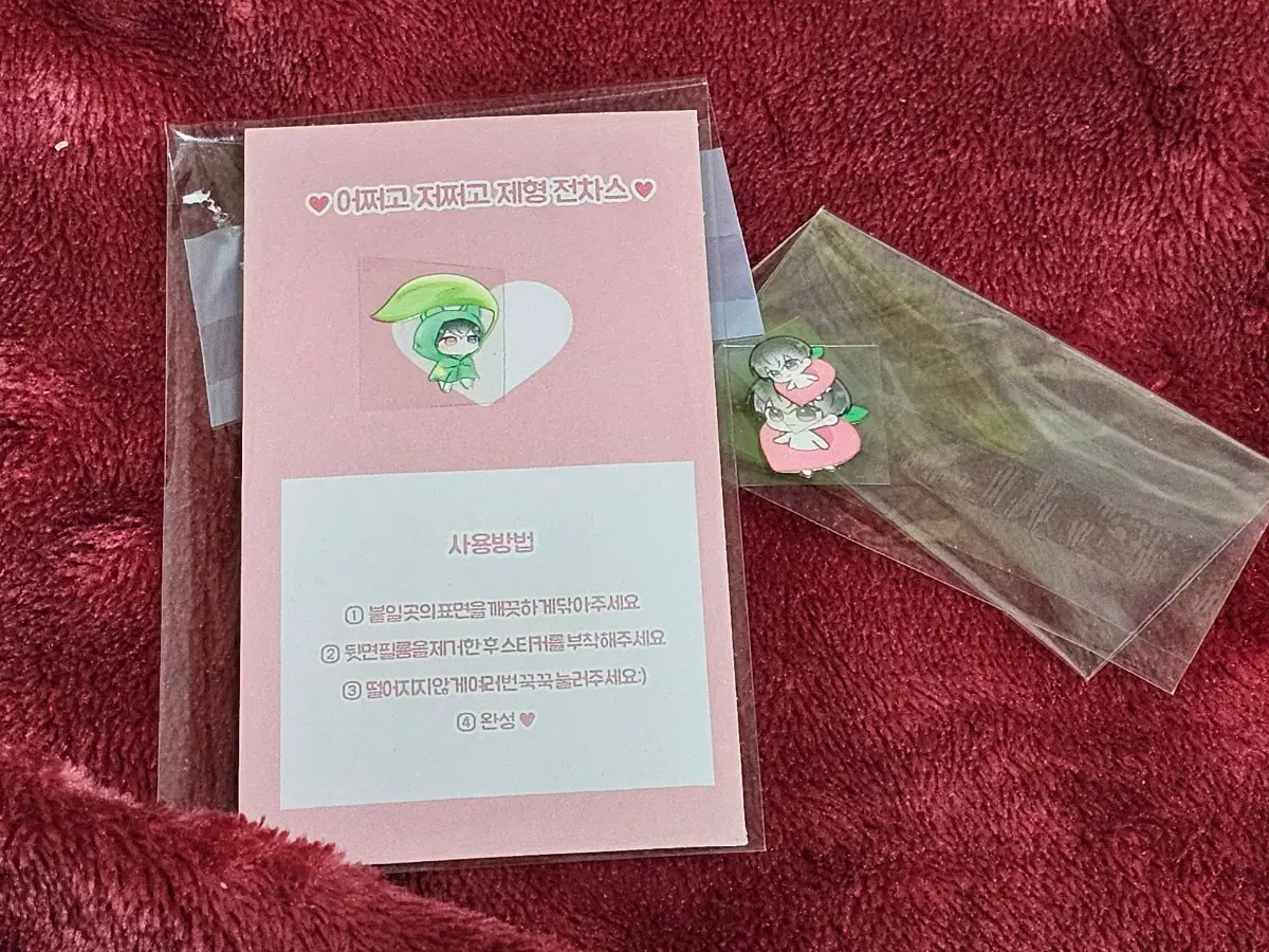 내스급,전독시,백망되 전차스/메탈스티커