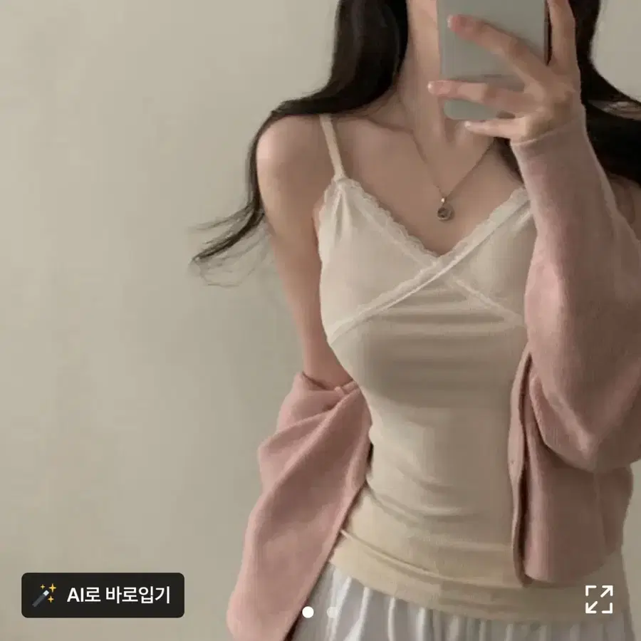 레이스 슬리브리스 끈나시