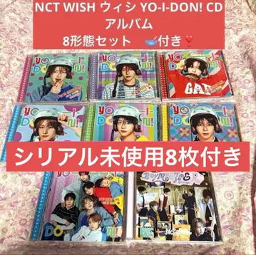 NCTWISH YO-I-DON! CD 8 형태 세트