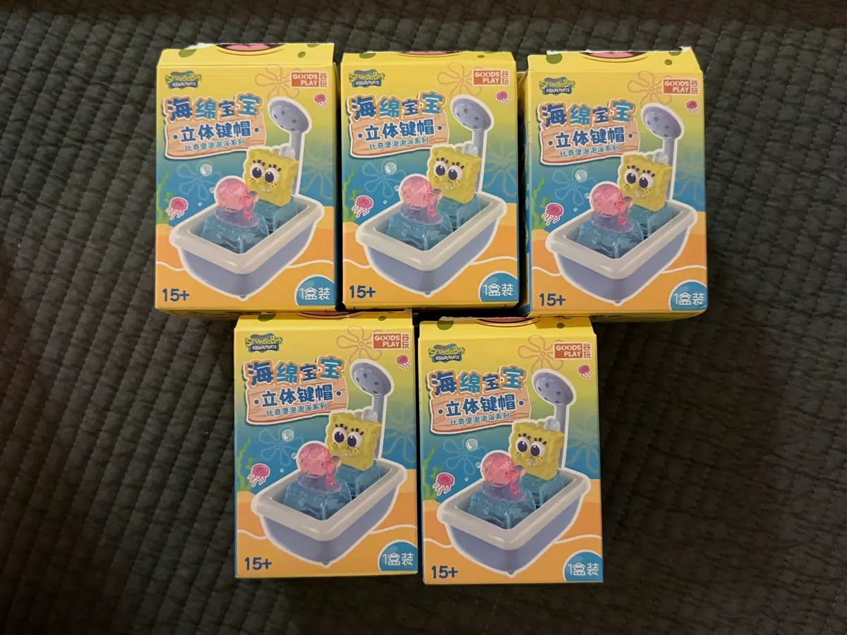 새상품) 스폰지밥 욕조 키캡 키링 피규어