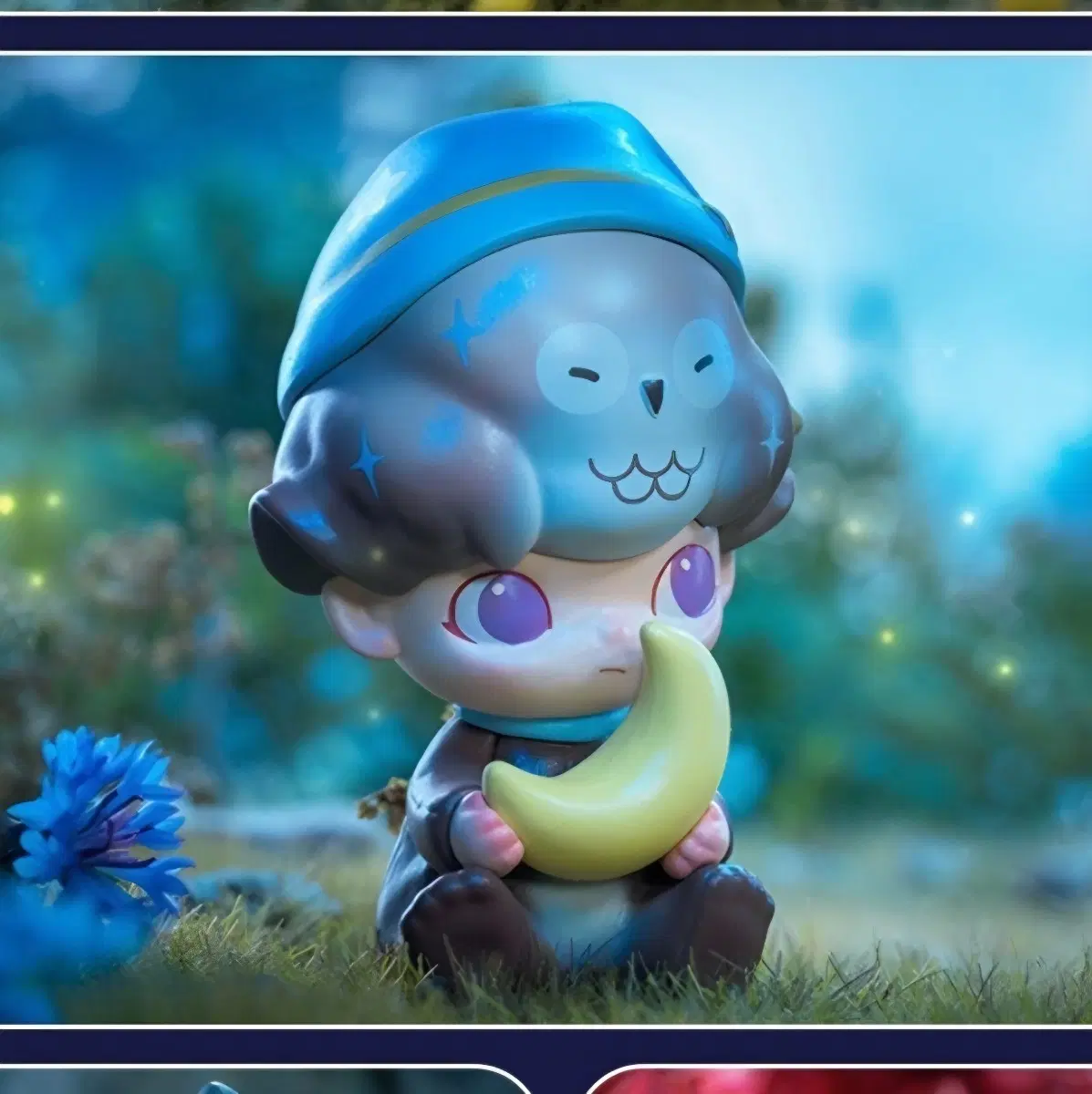 팝마트 디무 숲속의 밤 피규어 - 야경꾼