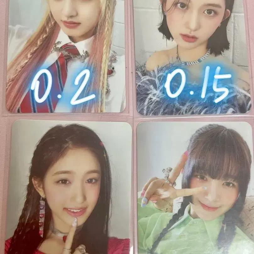 아이브 러브다이브 포카