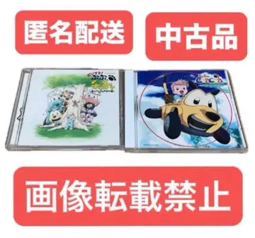 CD
