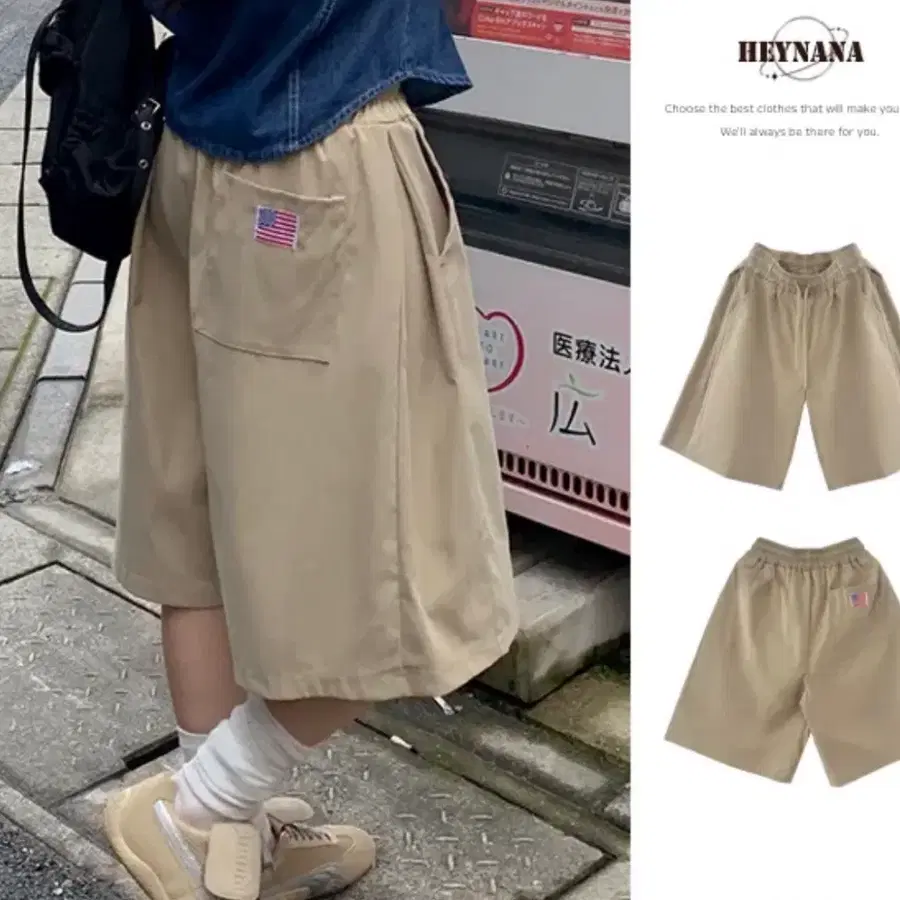 버뮤다 반바지