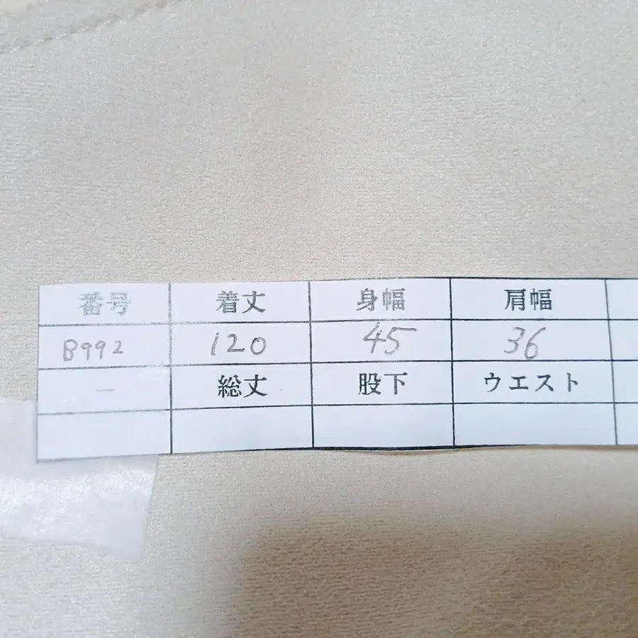 10번째 상품 이미지