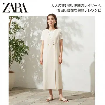 자라 V넥 롱베스트 원피스 슬리브리스 슬릿 에크루 S