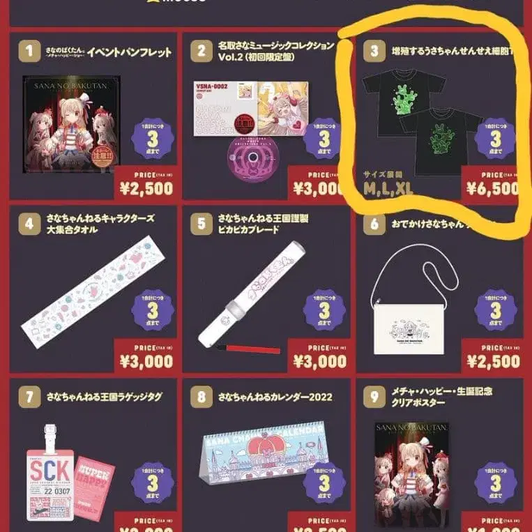 3번째 상품 이미지
