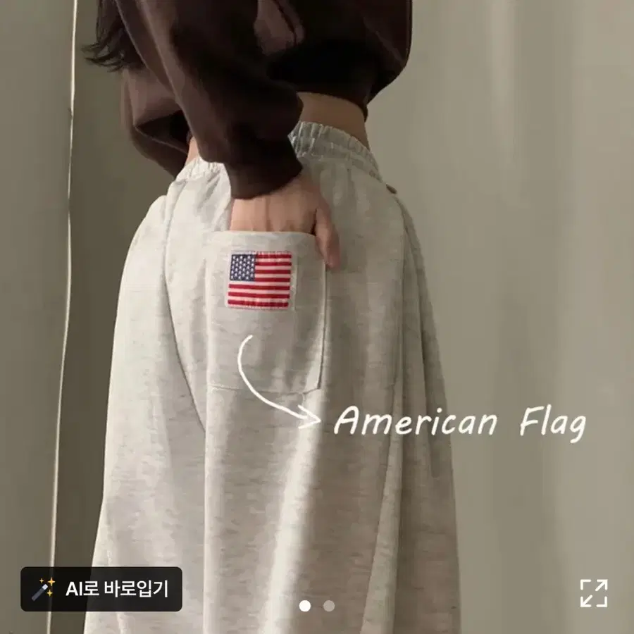 아메리카 사이드 핀턱 스트링 롱와이드 추리닝 밴딩팬츠 흰색