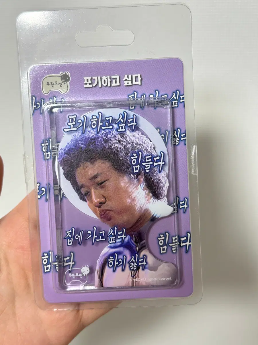 무한도전 맥세이프 카드지갑
