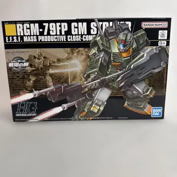 HGUC 짐 스트라이커