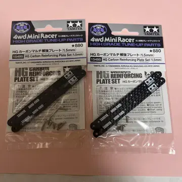 타미야 미니 사륜구동 HG 카본 멀티 보강 플레이트 1.5mm 2개 세트