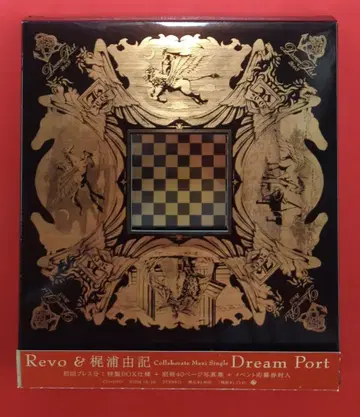 아티스트 CD Revo&카지우라 유키 Dream Port 초회 프레스분