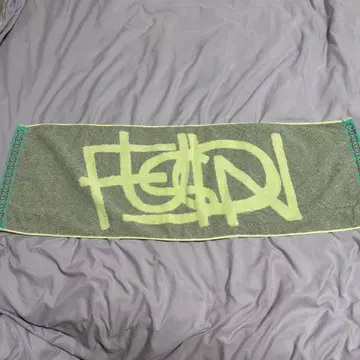 Vaundy 타월