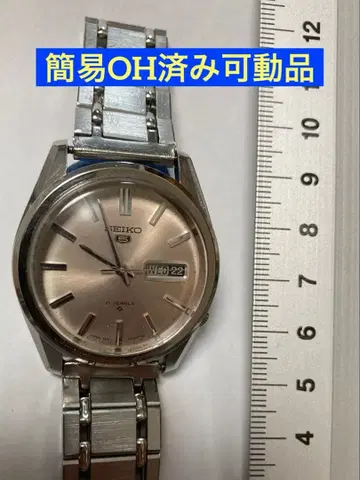 세이코 5 21석 자동 태엽 간이 오버홀 완료 작동품