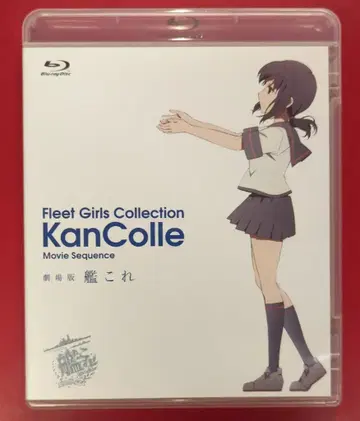 애니메이션 Blu-ray 보통) 극장판 칸코레