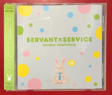 애니메이션 CD 서번트 x 서비스 오리지널 사운드 트랙