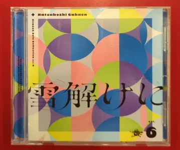게임 CD 학원 아이돌 마스터 보통) 눈 녹음에 / 첫별 학원 Season Solo Collection 6