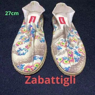 에스파드리유 자바티리 42 (27cm)