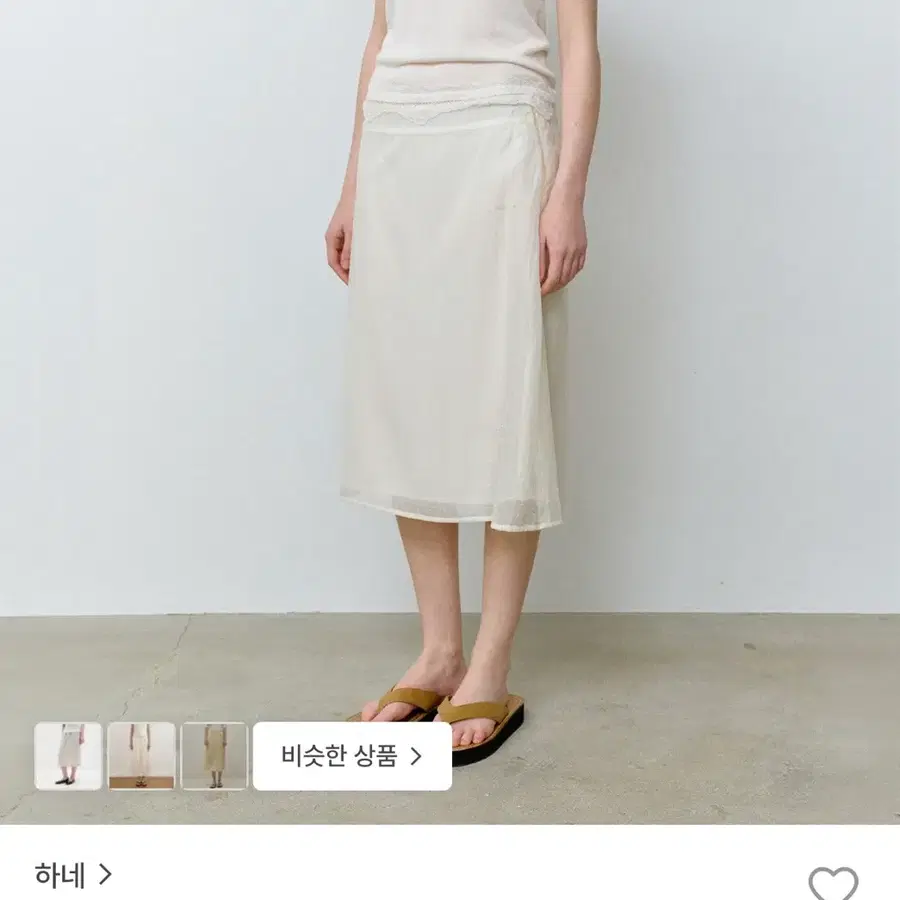 [하네] 도트 레이어 미디 스커트 S 새상품