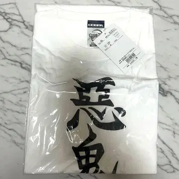 귀멸의 칼날 XL 티셔츠
