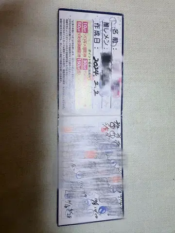 히로인즈 포인트 카드