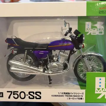 칭다오 문화 교재사 1/12 Kawasaki 750SS 보라색