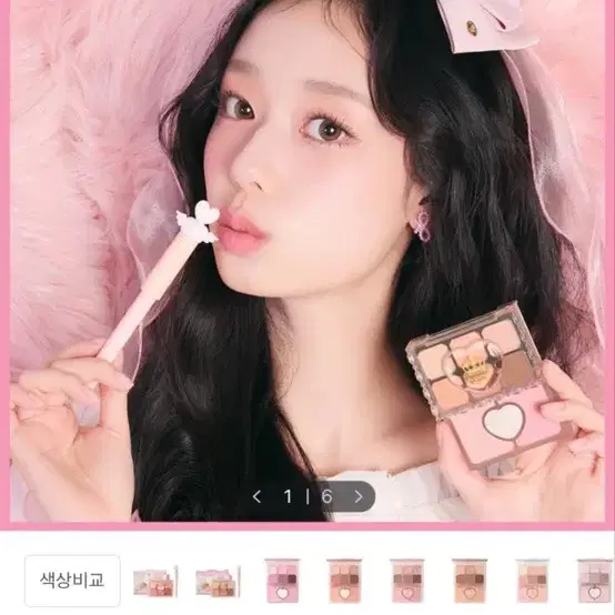 에뛰드 마이 쁘띠 팔레트 05호