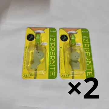 스미스키 지퍼 바이트