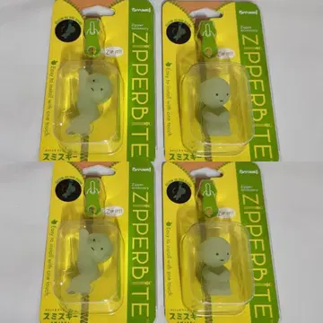 스미스키 지퍼 바이트