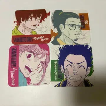SAKAMOTO DAYS 전 나구모 외