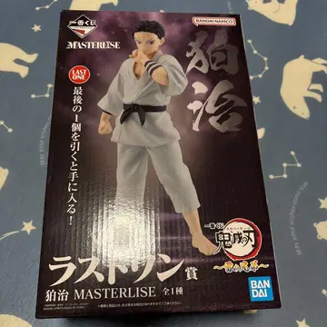 제일복권 귀멸의 칼날 하쿠지 라스트 원 상 MASTERLISE2
