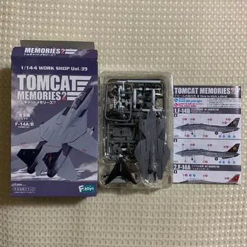 톰캣 메모리즈 2 F-14B 레드 리퍼즈