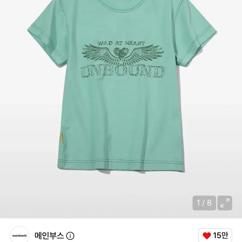 메인부스 하트윙 반팔 티셔츠 민트
