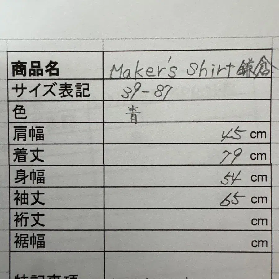 12번째 상품 이미지