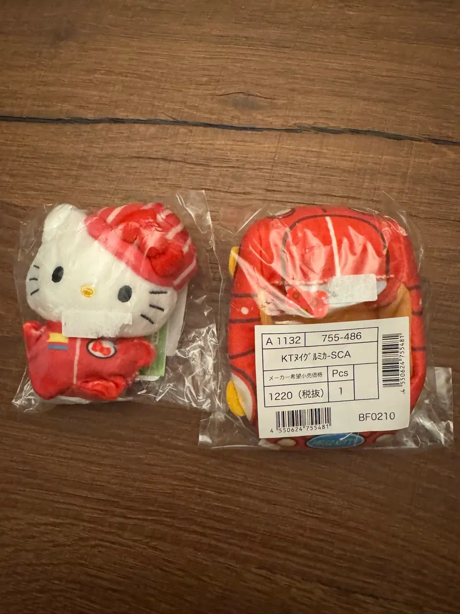 키티 인형+자동차 세트