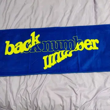 back number 타월