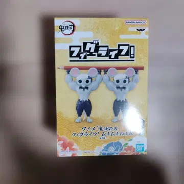 [새상품] 귀멸의 칼날 피그라이프! 근육쥐 피규어 (펜 받침대)